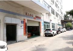 Настраиваемые единые услуги CNC